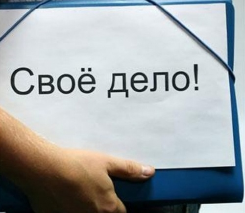 Психология: Как начать бизнес с нуля и процветать