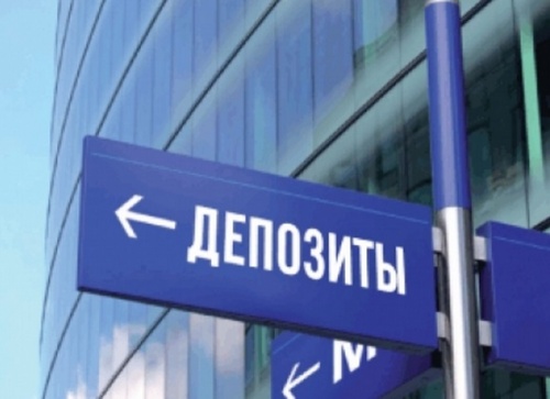 Работа и бизнес: Что такое депозитный вклад